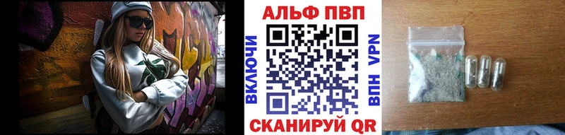 APVP Crystall  Саянск 