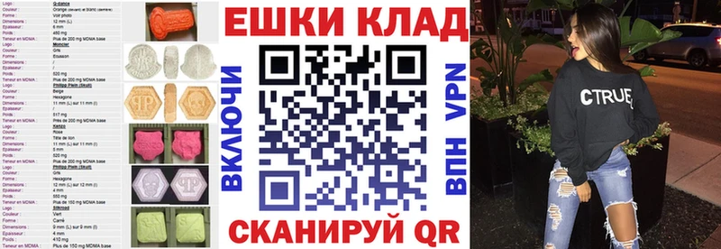 Экстази 99% купить наркотики цена Саянск