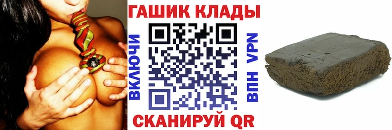 ГАШ AMNESIA HAZE  kraken как зайти  Саянск  где купить наркоту 