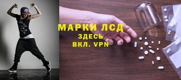 MESCALINE Армянск