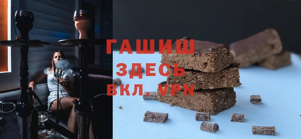 MESCALINE Армянск