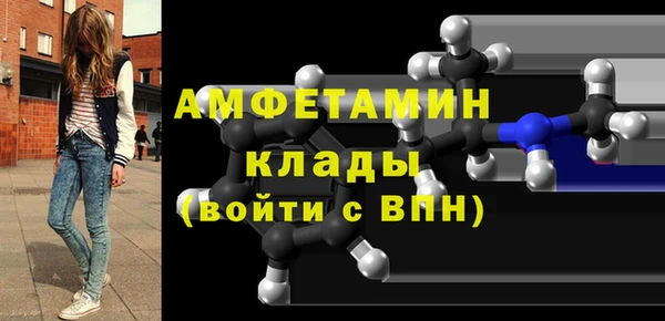 MESCALINE Армянск
