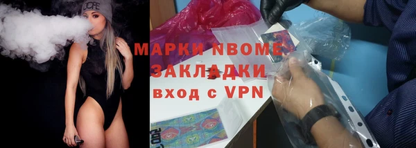 MESCALINE Армянск