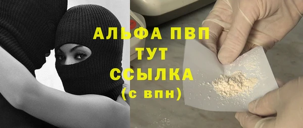 а пвп мука Аркадак