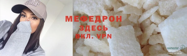 MESCALINE Армянск
