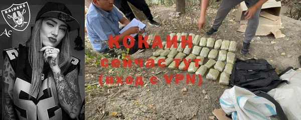 а пвп мука Аркадак