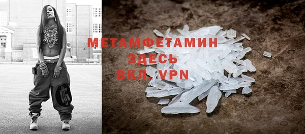 а пвп мука Аркадак