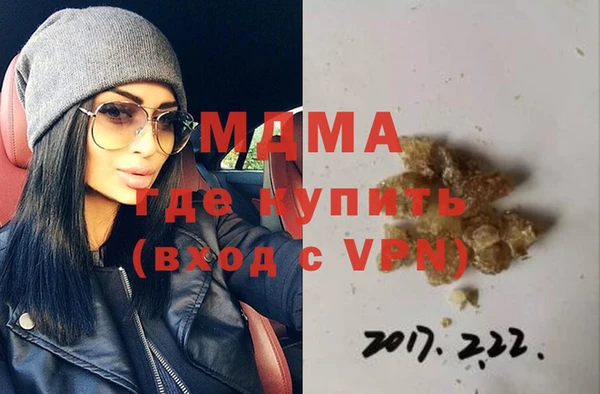 марки nbome Пестово