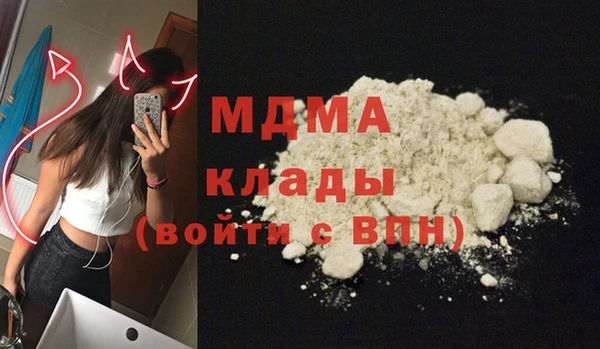 а пвп мука Аркадак