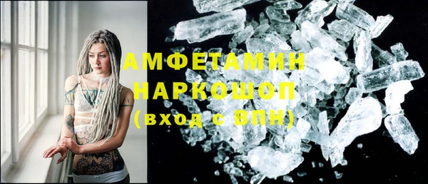 винт Арсеньев
