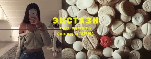 MESCALINE Армянск