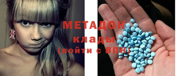 MESCALINE Армянск