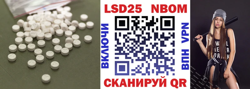 ЛСД экстази кислота  Саянск 