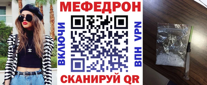 продажа наркотиков  Саянск  МЯУ-МЯУ мука 