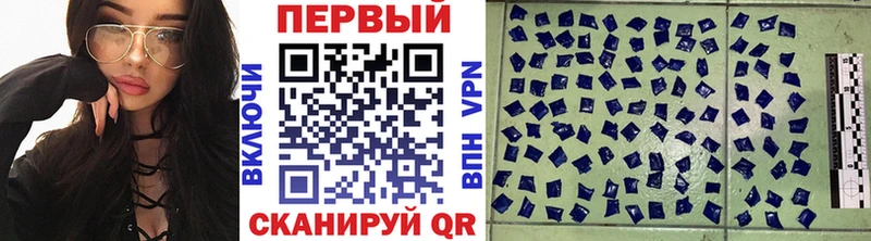 МЕТАМФЕТАМИН Methamphetamine  Саянск 