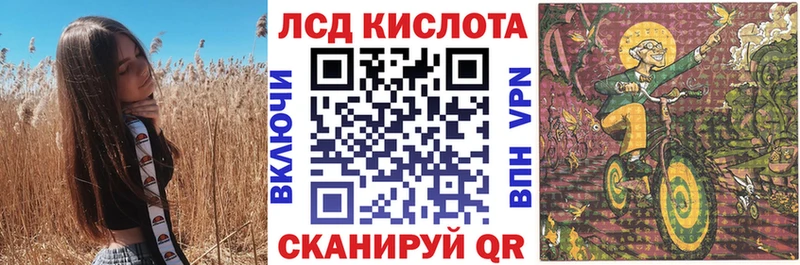 Марки N-bome 1,5мг  Саянск 