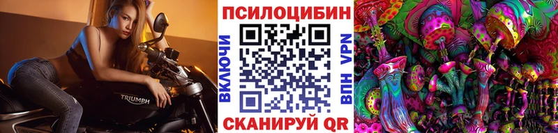 Галлюциногенные грибы ЛСД  блэк спрут ТОР  Саянск 