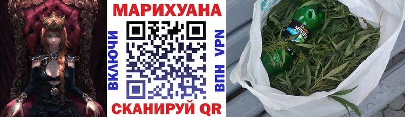 Бошки марихуана Bruce Banner  blacksprut маркетплейс  Саянск 